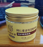 同仁堂膠原蛋白眼膜貼細(xì)紋淡化補(bǔ)水保濕熬夜眼周眼部面膜黑眼圈眼袋眼貼 兩盒（共160貼-膠原蛋白升級(jí)款） 曬單實(shí)拍圖