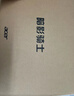 宏碁（acer）宏基暗影騎士·擎5【補(bǔ)貼20%】滿(mǎn)血4060顯卡高性能電競(jìng)游戲本大學(xué)生設(shè)計(jì)筆記本電腦 【擎2025】i5標(biāo)壓/4060/2.5K/165 16G+1T 官方標(biāo)配 | 國(guó)家補(bǔ)貼20% 曬單實(shí)拍圖