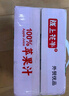 隴上花牛100%天水花牛蘋果汁0添加營養(yǎng)果汁果飲 200ml*10盒 整箱 禮盒飲料 曬單實拍圖