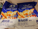 塔拉·額吉內(nèi)蒙特產(chǎn)經(jīng)典咸味奶茶奶茶粉400g 全新升級(jí)包裝 伴手禮 曬單實(shí)拍圖