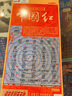 【普陀山直發(fā)】招財轉(zhuǎn)運貔貅吊墜項鏈和田玉白2025本命年龍蛇化解 招財?shù)弁蹙G霸王貔貅-男士請 曬單實拍圖