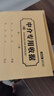 誠意金收據二聯(lián)房屋銷(xiāo)售單據鑰匙收條房產(chǎn)中介專(zhuān)用產(chǎn)證條定金收據 收款收據2聯(lián)10本裝 曬單實(shí)拍圖