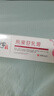 時(shí)珍世家金系列熊果苷乳膏醫用臉部復方精華液煙酰胺凝膠去斑去黑色素官方專(zhuān)用 曬單實(shí)拍圖