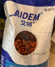 艾頓狗糧通用型金毛拉布拉多肉薩摩德牧哈士奇中大型小型幼成老年犬糧 牛肉粒雙拼 20kg狗糧40斤裝 曬單實(shí)拍圖