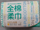 全棉時(shí)代【丁禹兮推薦】洗臉巾 100抽*6包一次性便攜出行棉柔巾15*20CM 曬單實(shí)拍圖