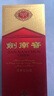 劍南春 52度 500ml  年份隨機發(fā)貨 曬單實拍圖