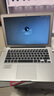 蘋(píng)果（Apple） MacBook Pro/Air 二手蘋(píng)果筆記本電腦 商務(wù) 辦公 游戲 設計 剪輯 95新【超薄丨店長(cháng)力薦】17款D42-8G/256 曬單實(shí)拍圖