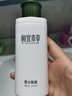 相宜本草男士護(hù)膚乳液清爽保濕補(bǔ)水抹臉?biāo)聊槤櫮w乳護(hù)膚品化妝品生日禮物 3瓶性價比【贈面膜】 曬單實(shí)拍圖