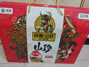 首糧南北干貨禮盒1480g山珍菌菇菌類(lèi)大禮包干菌節日送禮禮品企業(yè)團購 曬單實(shí)拍圖