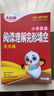 小白鷗小升初真題卷2026萬唯小白歐分類卷語(yǔ)文數(shù)學(xué)英語(yǔ)星空小升初五年真題重點(diǎn)中學(xué)招生真題超詳解人教版通用版小升初試卷 小升初英語(yǔ) 完形填空閱讀理解 曬單實(shí)拍圖