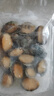 森農(nóng)樂(lè)鮑魚(yú)鮮活冷凍特大生鮮大號(hào)貝類(lèi)海鮮水產(chǎn)超大即食佛跳墻食材鮑魚(yú)汁 14-16只/斤【中大鮑2斤 實(shí)發(fā)28-30只】 曬單實(shí)拍圖