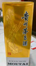 茅臺(tái)（MOUTAI）飛天 醬香型白酒 43度 500ml 單瓶裝【名酒鑒真】 曬單實(shí)拍圖
