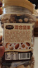 三只松鼠罐裝每日堅果500g 干果核桃腰果葡萄干休閑零食 團購送禮 曬單實拍圖