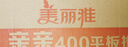 美麗雅夾布式平板拖把40cm2拖布干濕兩用一拖凈家用拖地神器拖地神器 曬單實(shí)拍圖