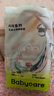 babycare藝術(shù)大師bbc紙尿褲瞬吸超薄透氣夏季尿不濕嬰兒尿布寶寶尿片 S 4包 200片 【體重4-8KG】 曬單實(shí)拍圖