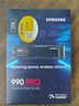 三星（SAMSUNG）1TB SSD固態(tài)硬盤 M.2接口(NVMe協(xié)議PCIe4.0*4/5.0*2)讀速7150MB/S 990 EVO Plus 曬單實拍圖
