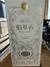 董酒貴州董酒54度董香型白酒 收藏送禮擺柜【喜酒】 54度 500mL 1瓶 董酒佰草香 曬單實(shí)拍圖