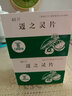 3盒裝[AESCUVEN] 邁之靈片0.26g*40片/盒 曬單實(shí)拍圖
