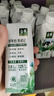 金典純牛奶夢幻蓋250ml*10盒/箱 口感醇香 禮盒裝 曬單實拍圖