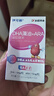 伊可新DHA藻油軟膠囊 特含ARA 無(wú)魚(yú)腥味兒童寶寶學(xué)生青少年孕婦dha 二盒60?！舅幏恐笔?防偽可查】 曬單實(shí)拍圖