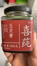 昌濟平喜莼玉靈膏東京營(yíng)自姜棗膏西洋參暖參膏姜茶枸杞阿膠暖參紅棗補 西洋參玉靈膏[1瓶/嘗嘗鮮] 曬單實(shí)拍圖