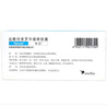 【原研藥】哈樂 鹽酸坦索羅辛緩釋膠囊 0.2mg*10粒/盒 3盒裝 曬單實拍圖