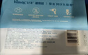 舒潔（Kleenex）羊駝濕廁紙80抽*10包 (800抽)清潔濕紙巾私處清潔EDI純水 曬單實拍圖