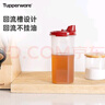 特百惠（Tupperware）廚房家用防漏大容量醬醋調(diào)味料壺密封塑料油壺?zé)o包裝盒 650ml單個 曬單實拍圖