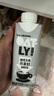 OATLY噢麥力抹茶燕麥奶咖啡伴侶植物蛋白營(yíng)養(yǎng)早餐谷物飲料 【咖啡大師】250ml*6 曬單實(shí)拍圖
