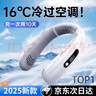 名創(chuàng)優(yōu)品【首款熱銷100W+】掛脖風(fēng)扇制冷款超導(dǎo)雙冰感超輕不壓脖靜音便攜超長續(xù)航小風(fēng)扇學(xué)生戶外辦公室 【冷峰灰|超輕頂配款】 4000mAh 曬單實拍圖