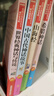 快樂讀書吧四年級(jí)上冊(cè)(全4冊(cè))中國古代神話+世界經(jīng)典神話與傳說故事+希臘神話故事+山海經(jīng) 課程化閱讀全書導(dǎo)讀版 小學(xué)生讀物四年級(jí)課外閱讀書籍書目 四年級(jí)上冊(cè)-全套4本-無障礙精讀版(新老包裝混發(fā)) 曬單實(shí)拍圖