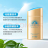 Anessa安耐曬小金瓶防曬霜60ml90ml日本防水防汗舒爽保濕戶外曬不黑 小金瓶防曬乳60ml一支 曬單實(shí)拍圖