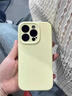 jyburn適用蘋果16手機(jī)殼液態(tài)硅膠iPhone16全包硅膠保護(hù)套防摔不沾指紋親膚新款男女網(wǎng)紅簡(jiǎn)約超薄保護(hù)殼 【奶黃色】液體硅膠-親膚手感-贈(zèng)鋼化膜 iPhone16 曬單實(shí)拍圖