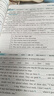 2026新星火英語巔峰訓練完形填空與閱讀理解七年級2026新版英語專項練習初一英語聽說讀寫提升全國通用初一英語閱讀理解與完型填空組合訓練時文閱讀聽力專項巔峰訓練習題 曬單實拍圖