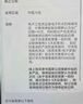 華為（HUAWEI） Mate 70 Pro 優(yōu)享版 鴻蒙智能手機 12GB+256GB 曜石黑*【贈云盤】 曬單實拍圖