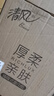 清風(fēng)（APP）【李昀銳同款】抽紙 原木金裝 4層75抽*30包S碼 紙巾紙抽 面巾紙 曬單實(shí)拍圖