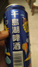 千島湖啤酒（CHEERDAY）樂享時光 8度  500ml*24聽整箱裝 曬單實拍圖