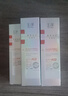 玉澤（Dr.Yu）清爽倍護防曬乳50mlSPF42+++（防曬霜養(yǎng)護屏障通勤） 曬單實拍圖