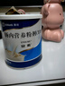 【原研進口】安素 腸內(nèi)營養(yǎng)粉劑(TP) 400g/盒 曬單實拍圖