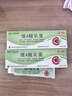 維a酸乳膏去老年斑專(zhuān)用的藥一夜臉部手背消強力祛斑專(zhuān)用霜去老人斑除黃褐雀斑黑色素男女士醫用官方正品藥膏 1盒乳膏【臉部手背老年斑】100%發(fā)貨特效快 曬單實(shí)拍圖