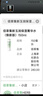 佰草集新玉潤保濕菁華水150ml 保濕補水清爽溫和爽膚水柔膚水護膚品 新玉潤保濕菁華水150ml 曬單實拍圖