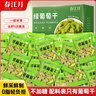 春江月新疆奶油綠葡萄干獨(dú)立小包裝大顆粒無核免洗即食無添加零食干果 【奶油葡萄干】500g*1箱 曬單實(shí)拍圖