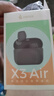 漫步者（EDIFIER）【百元好物】聲邁X3 Air真無線藍牙耳機藍牙5.3入耳式運動音樂游戲耳麥通話降噪 X3 Air雅灰 曬單實拍圖