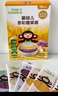 小皮（Little Freddie）嬰兒細長面條175g*3盒 原味蔬菜多口味面條 寶寶輔食7月+ 曬單實拍圖