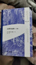 心理學(xué)原理（威廉·詹姆士哲學(xué)文集 第2卷） 曬單實(shí)拍圖