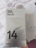OPPO【國家補(bǔ)貼15%】OPPO Reno14新品手機(jī)5G 高清長(zhǎng)焦實(shí)況照片 人魚姬潮流配色 IP69滿級(jí)防水 游戲智能 人魚姬 16GB+512GB 官方標(biāo)配【藍(lán)牙耳機(jī)+藍(lán)牙音響】 曬單實(shí)拍圖