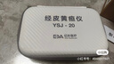 億杉醫(yī)療京7倉24小時達信用免押金租用黃疸檢測儀器藍光燈新生兒嬰兒家用 檢測儀10天套餐（50%用戶選擇） 曬單實拍圖