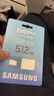 三星（SAMSUNG）512GB TF(MicroSD)存儲卡 EVO白卡 U3A2V30 手機(jī)平板游戲機(jī)內(nèi)存卡 支持4K視頻 讀160MB/s寫120MB/s 曬單實(shí)拍圖
