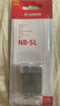 原裝 佳能IXUS 900 950 960 970 980 IS 相機(jī)NB-5L電池+充電器 單買電池NB-5L 曬單實(shí)拍圖