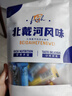 島中鮮秦皇島特產(chǎn)1kg海鮮禮盒即食魷魚絲鱈魚片北戴河特產(chǎn)阿那亞伴手禮 A款1000克無辣六袋干海鮮禮盒 曬單實(shí)拍圖